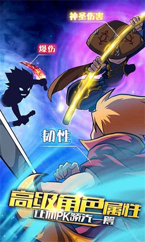 格斗之皇 截图2