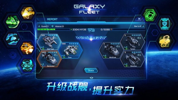 超兽武装之仁者无敌 截图3
