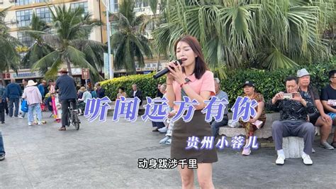 寻你轨迹：穿越风中的低语，重踏你足迹的浪漫情歌 3