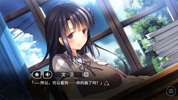 三色绘恋官方下载 1