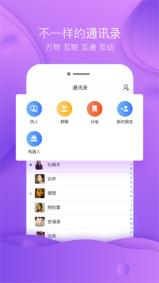 弟兄姐妹 截图3