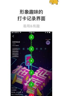赢在习惯 1