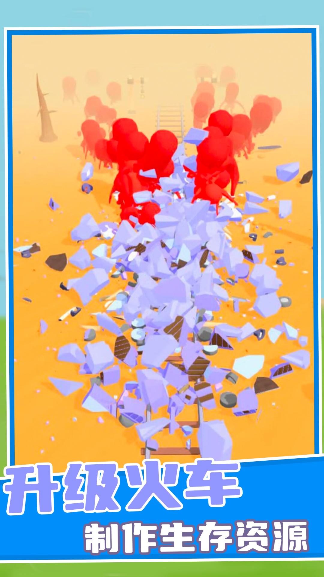 丧尸大逃亡 截图4