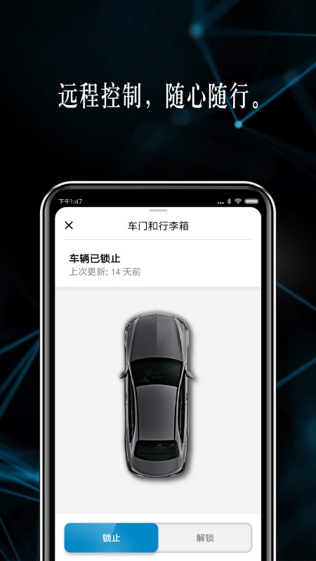 mercedes me奔驰 截图4