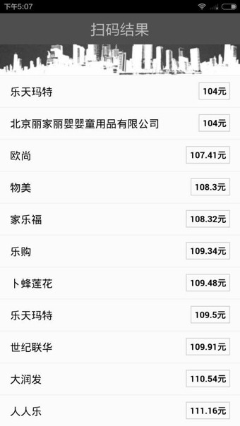 诚品快拍 截图2