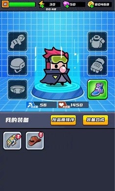 末日特工队免广告 截图2