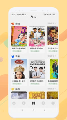 韩剧影视大全免费追剧网app 1