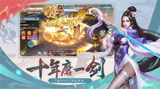 五行炼气诀 截图3