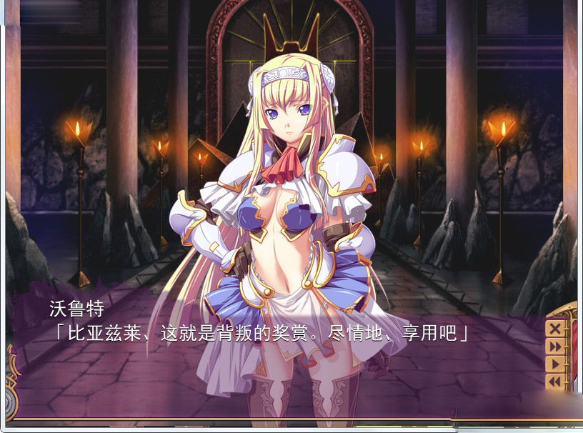 后宫萌娘版 截图3