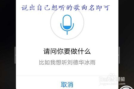 酷狗音乐交友模式开启指南 3