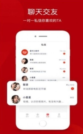 les拉拉交友 1