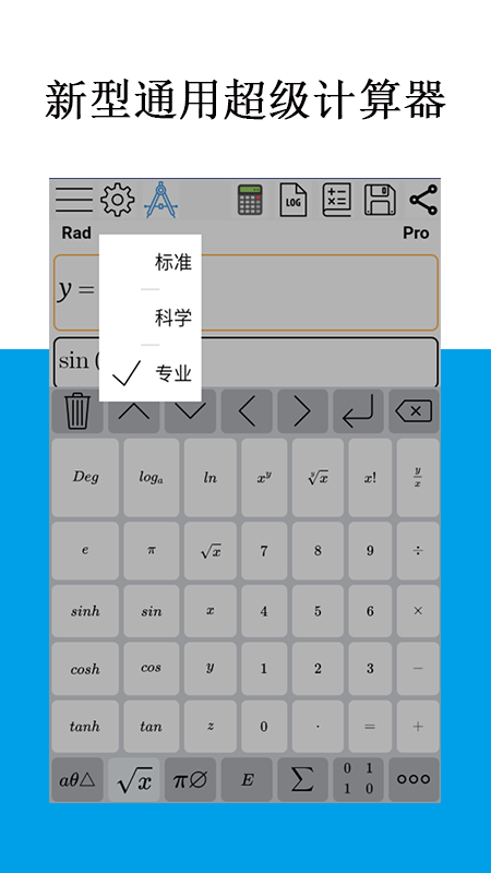 Mathfuns 截图2