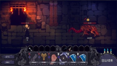 人格解体全模组版 截图4