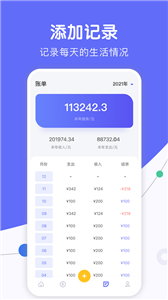 人情天空 截图3
