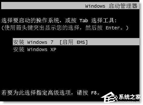 如何在C盘安装双系统（Win7和WinXP）？详细步骤教程！ 1