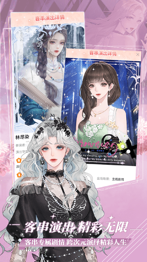橙光阅读器永久免费内购版 截图2