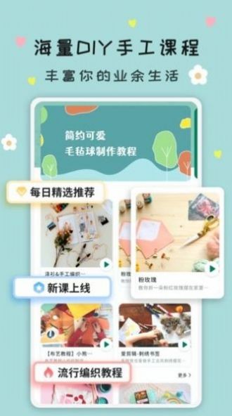 折纸指南大全 截图3