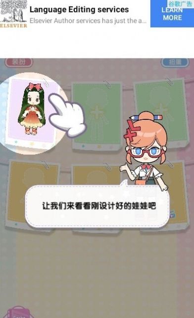 扭蛋加查潮玩扭蛋收藏家 截图4