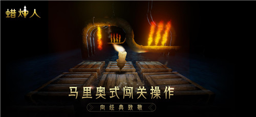 方糖大盗中文版 截图4