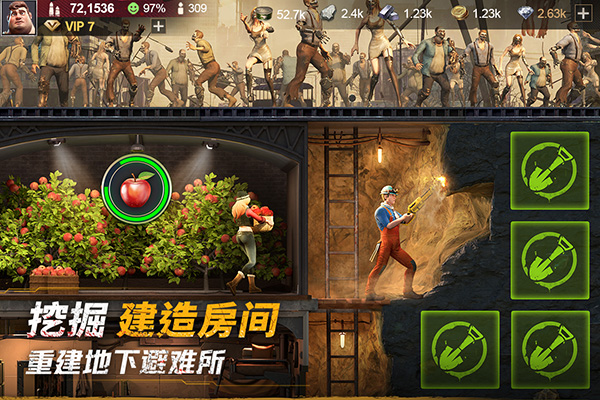 黎明堡垒手游正版 截图4