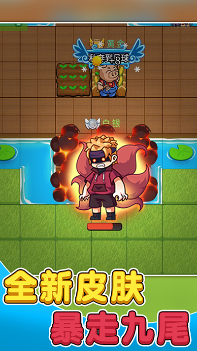 别惹农夫全皮肤解锁版 截图3