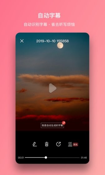 智麦app 1