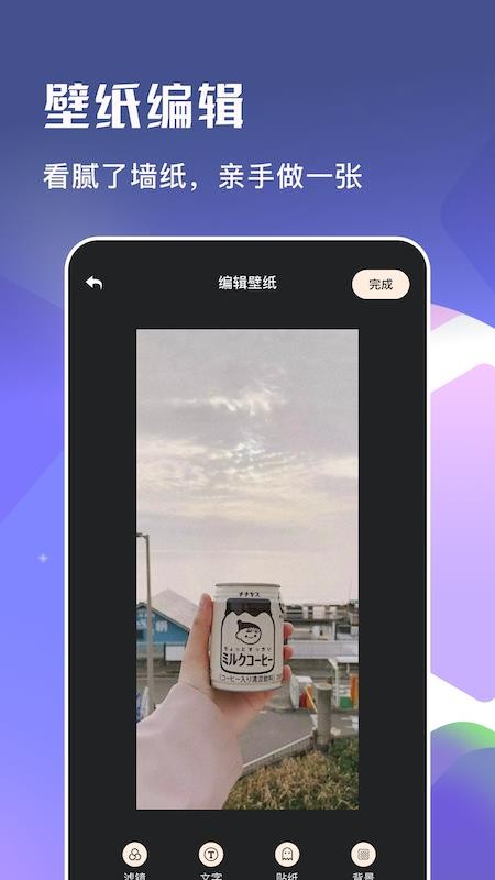 麻匪动态壁纸免费版 1