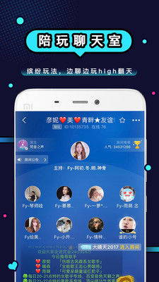 泡泡鱼 截图4