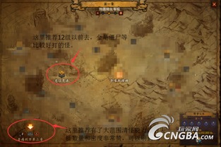 《暗黑破坏神3》猎魔人高效上分攻略 1