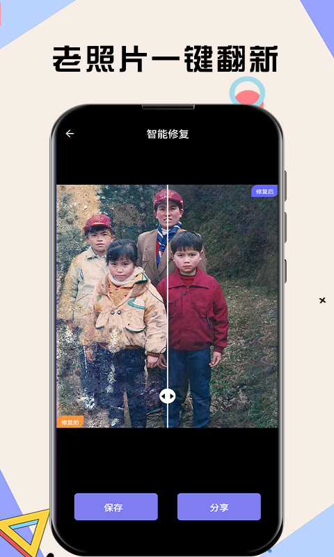 水银相机app v1.0.0 1