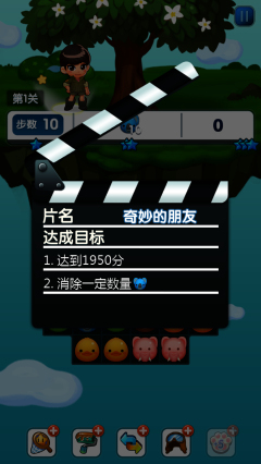 电眼美女沙滩版 截图5
