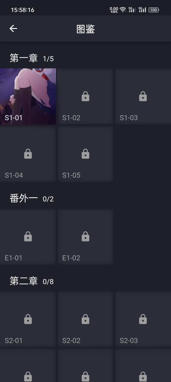 异次元通讯复刻手机版 截图3
