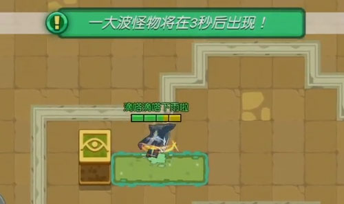 放学别跑游戏安装 截图2