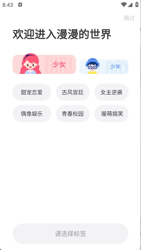 fakku手机版 1
