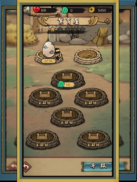 村头来斗鸡2026最新版 截图2