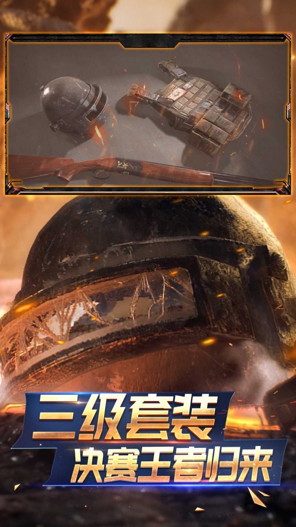 狙击模拟器 截图2