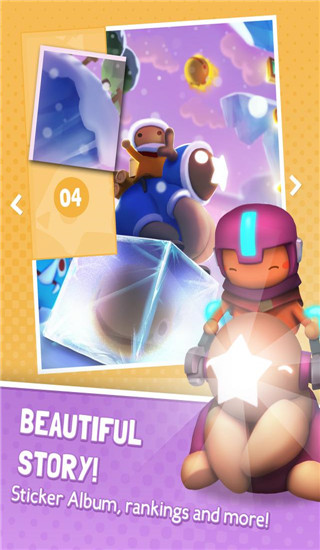 星光大冒险中文版 截图5