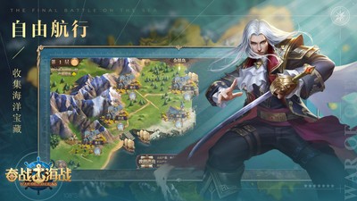 斗破苍穹正版 截图2