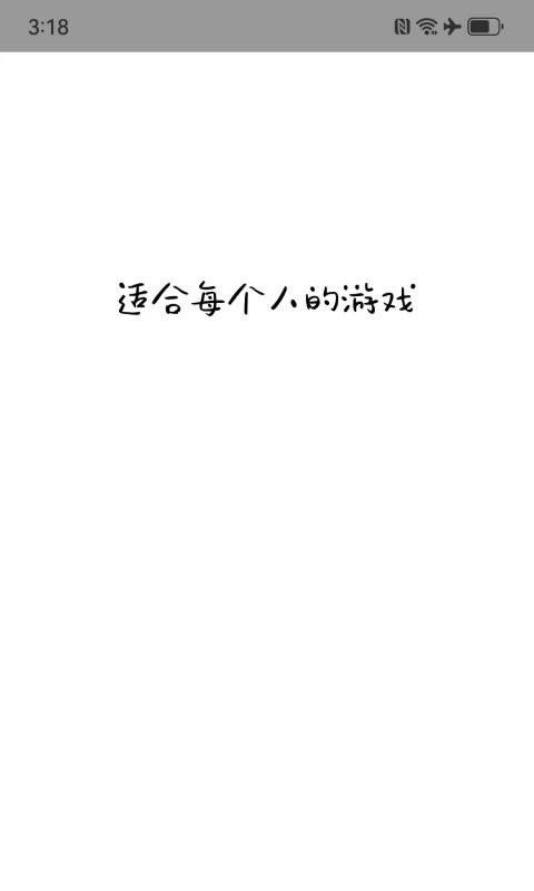 易优普模拟器 1