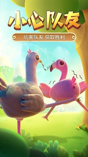 猎人来了我怕怕 截图3