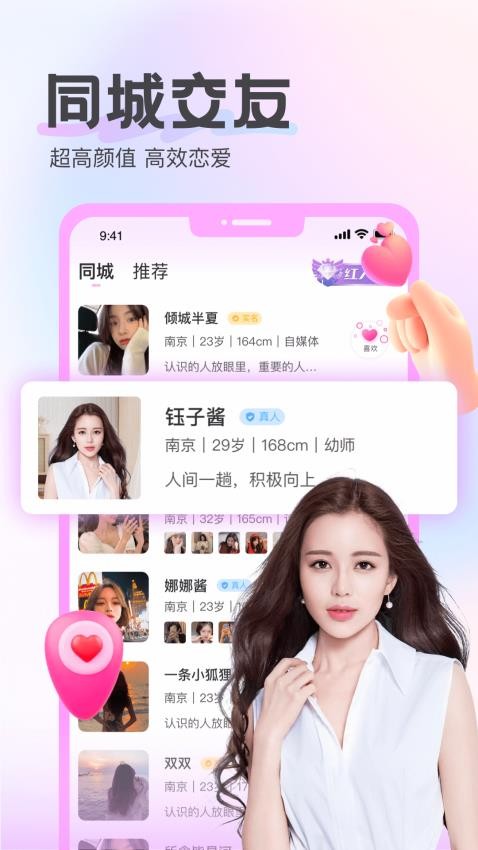 初心漂流瓶APP  截图4