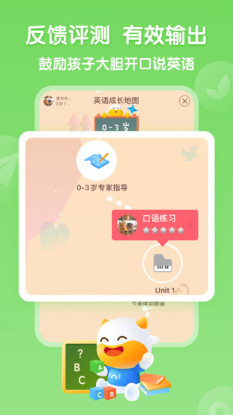 手机牛听听app 截图1