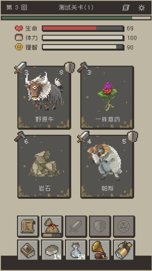 七勇者与魔王城2 截图2