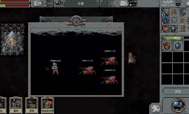 循环英雄安卓版 截图4