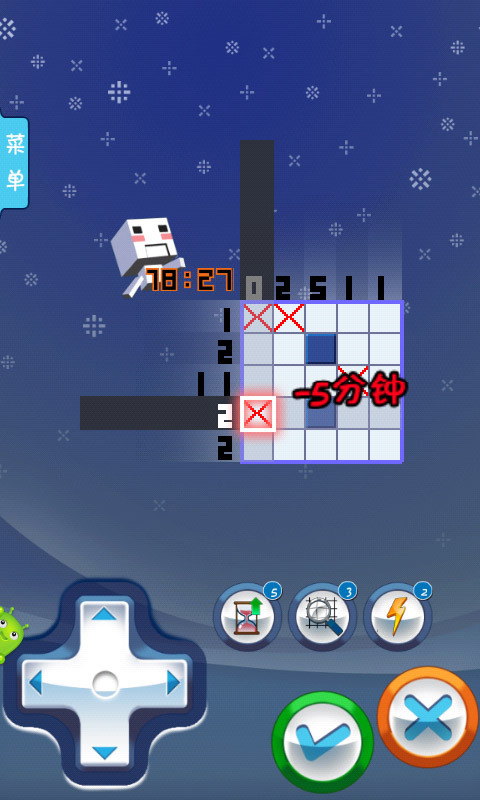 逻辑方块 截图3