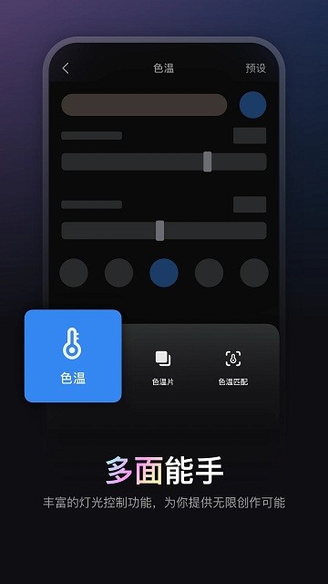 ZYVega 截图2