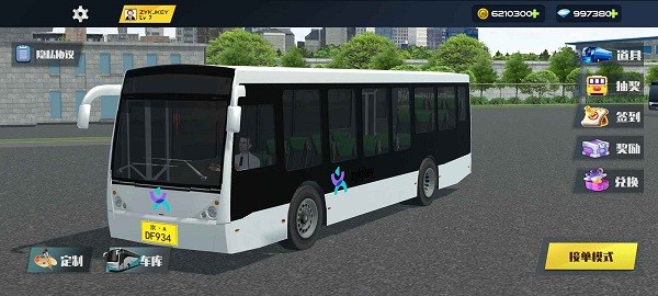 城市巴士模拟器 截图1