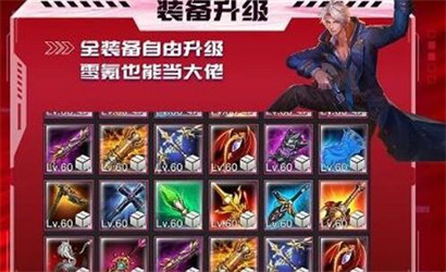 极道深渊 1