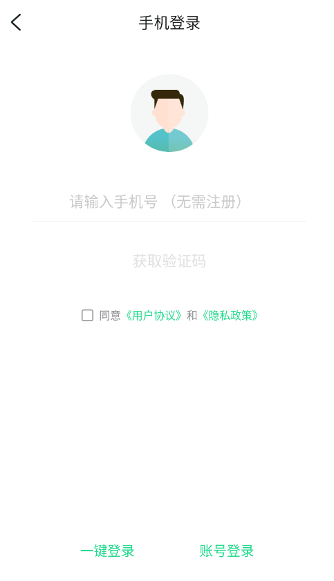 手游姬 截图1