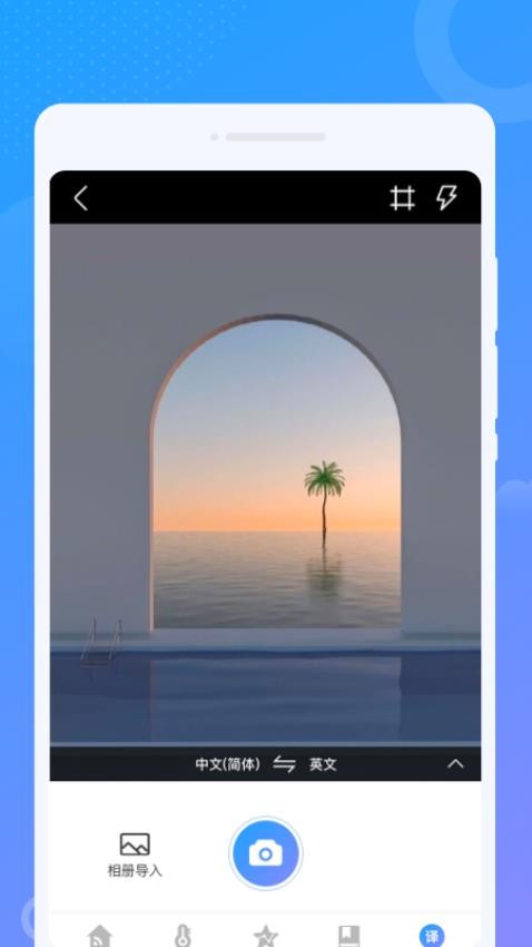 WiFi优化大师 截图2
